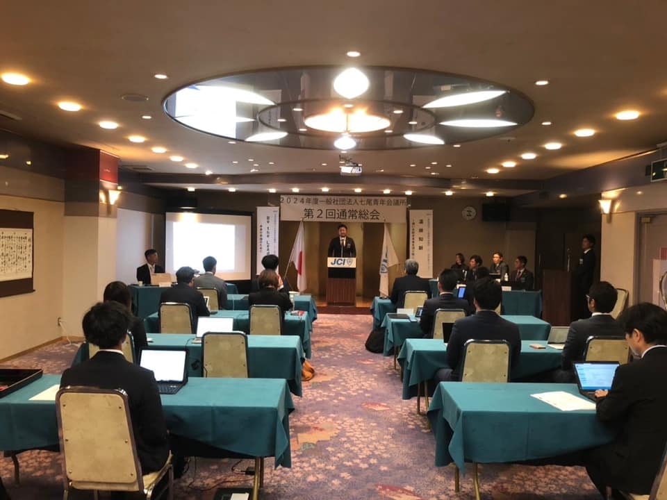 第2回通常総会を開催しました!