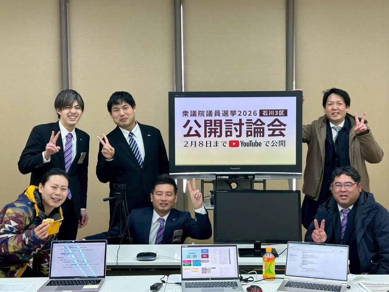 衆議院議員選挙2026石川3区公開討論会