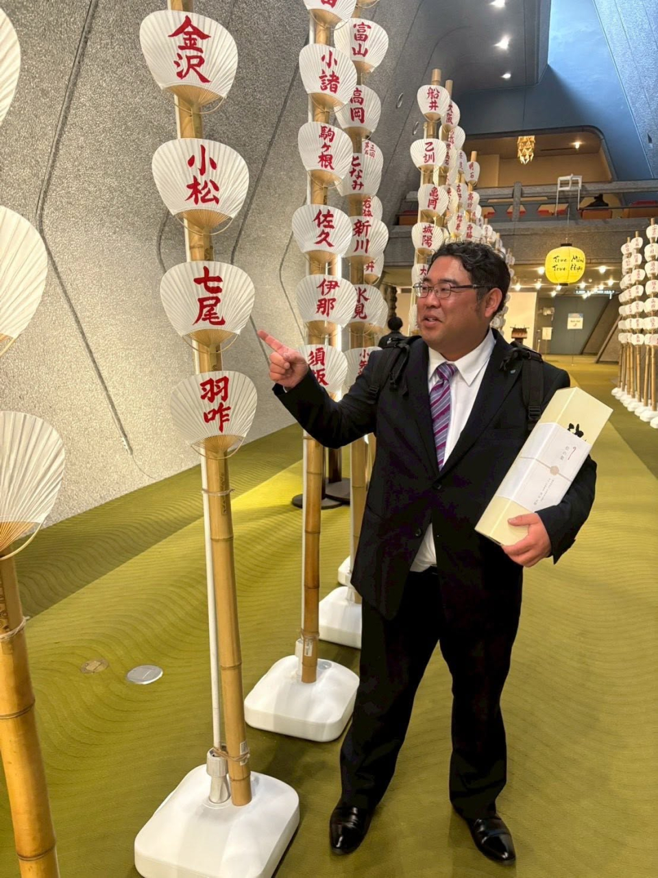 2026京都会議